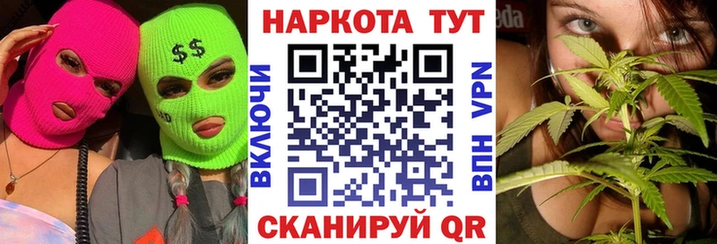 Где купить наркоту Вышний Волочёк Каннабис Меф ГАШИШ