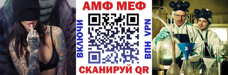 АМФЕТАМИН Premium  Вышний Волочёк 