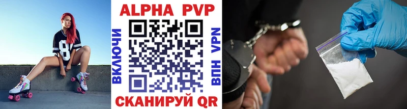Alfa_PVP кристаллы  Вышний Волочёк 