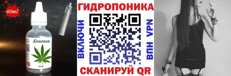 Еда ТГК конопля  Вышний Волочёк 