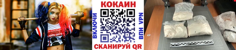 КОКАИН Fish Scale  купить наркоту  Вышний Волочёк 