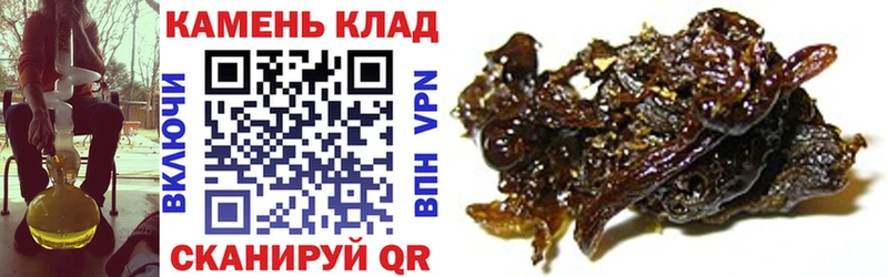 Гашиш hashish  продажа наркотиков  Вышний Волочёк 