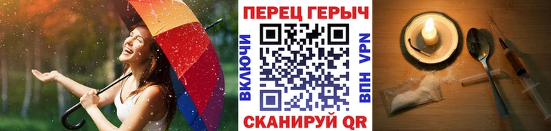 купить наркотик  Вышний Волочёк  Героин VHQ 