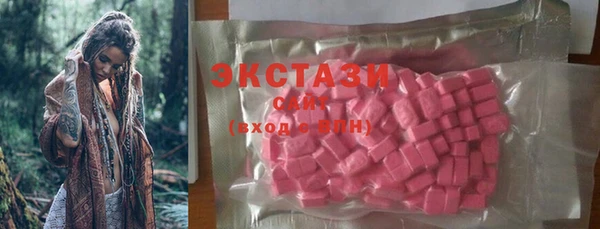 бутик Абаза