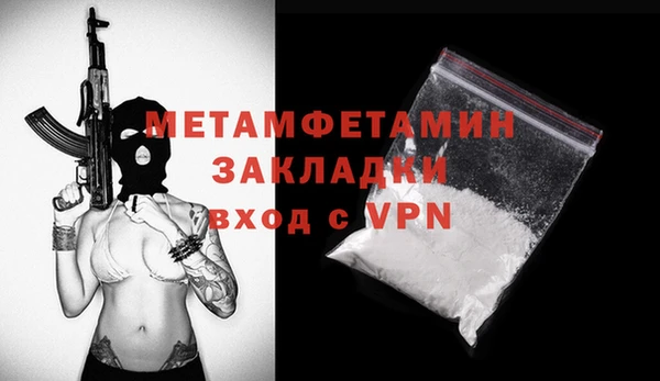 крисы Абдулино