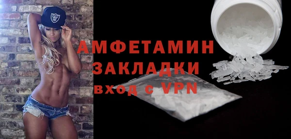 кокаин Абинск