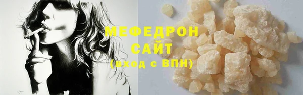 крисы Абдулино