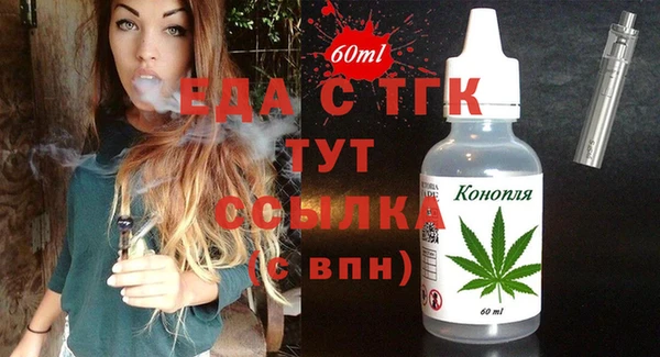 крисы Абдулино
