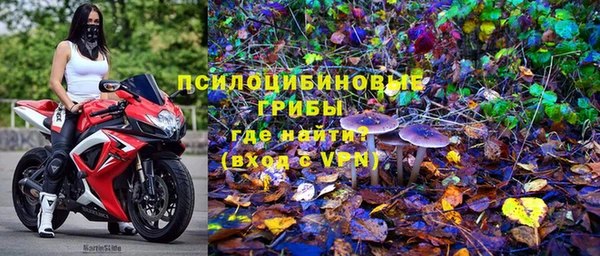 кокаин Абинск