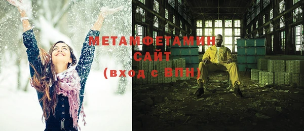 крисы Абдулино