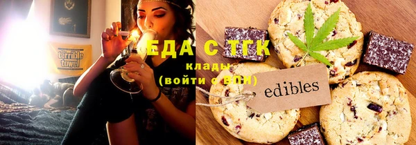 кокаин Абинск