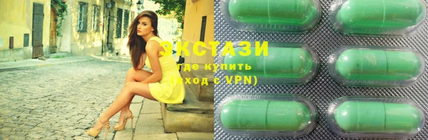 а пвп мука Новозыбков