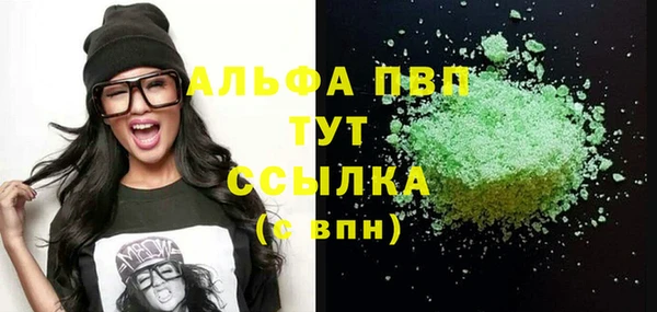 бутик Абаза