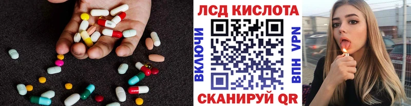 ЛСД экстази ecstasy Вышний Волочёк