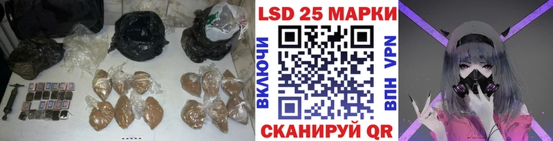 LSD-25 экстази кислота  Вышний Волочёк 