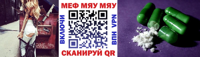 наркошоп  маркетплейс наркотические препараты  Меф 4 MMC  Вышний Волочёк 