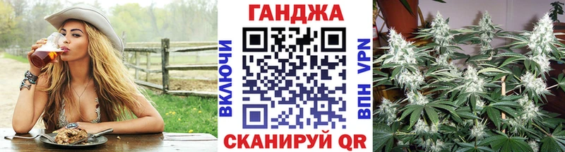 Каннабис SATIVA & INDICA  закладки  Вышний Волочёк 